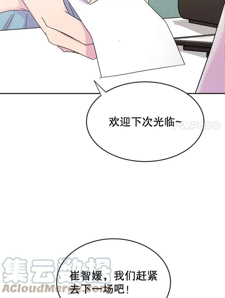 关系准则10.在这段关系中，我永远都是乙方