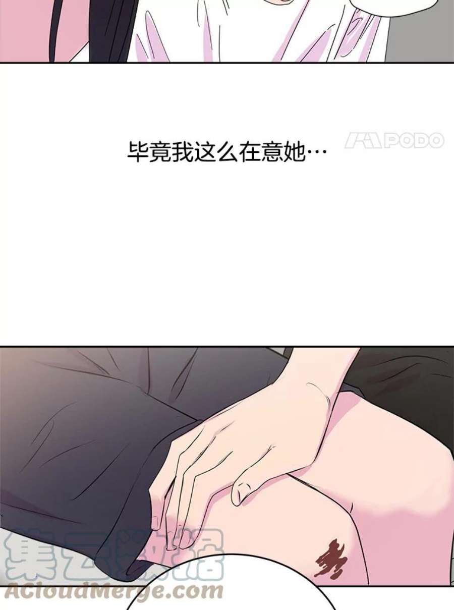 关系准则10.在这段关系中，我永远都是乙方
