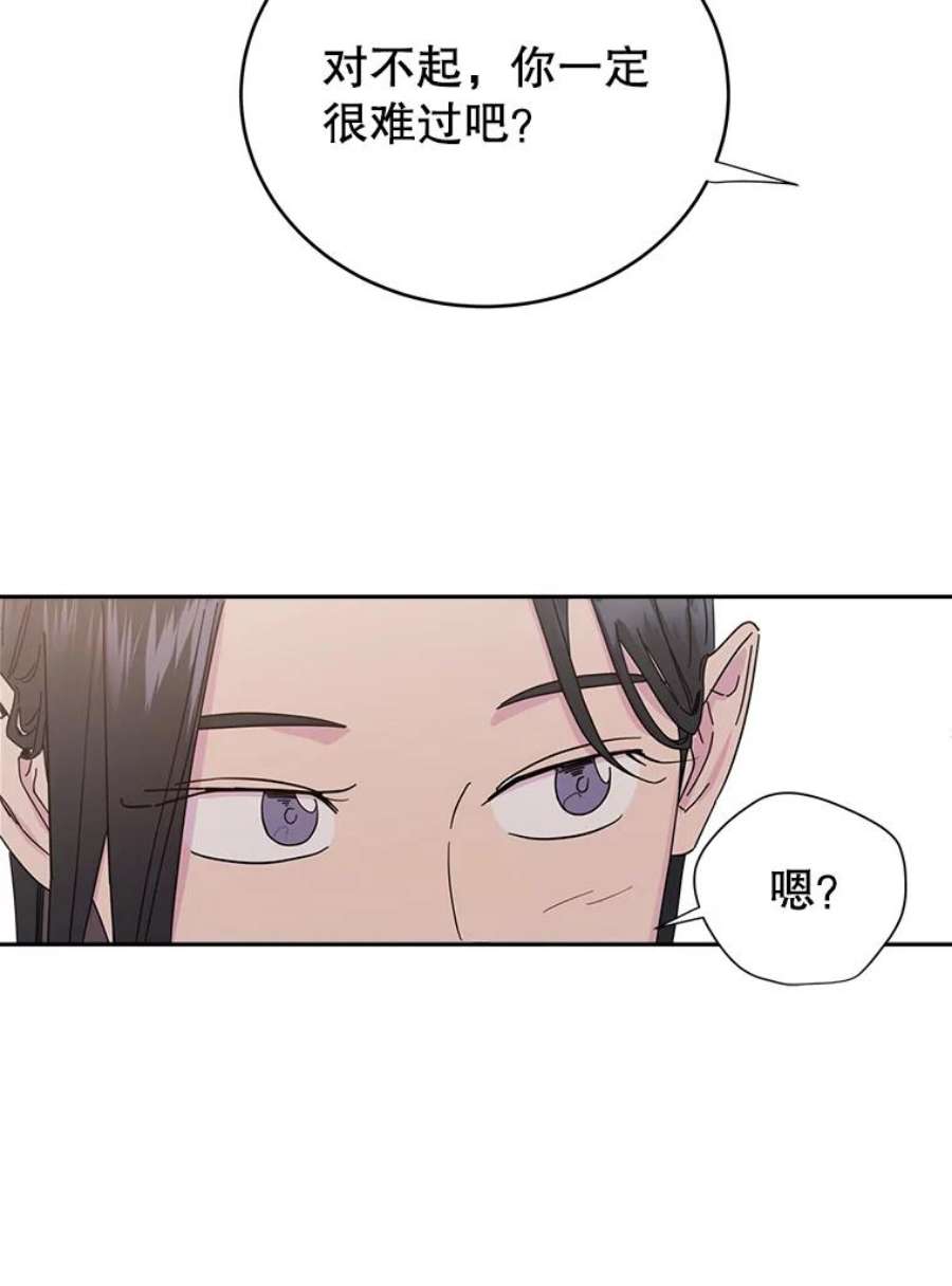 关系准则10.在这段关系中，我永远都是乙方