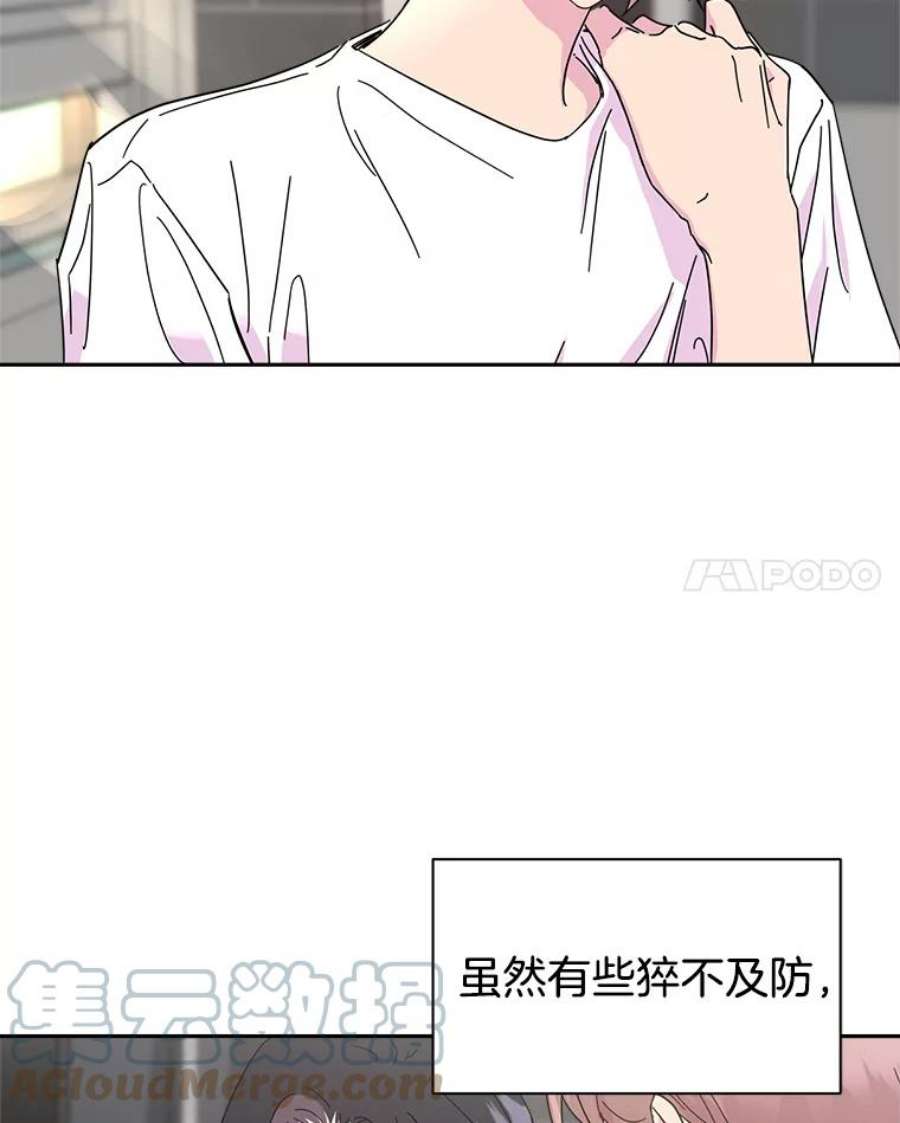 关系准则10.在这段关系中，我永远都是乙方