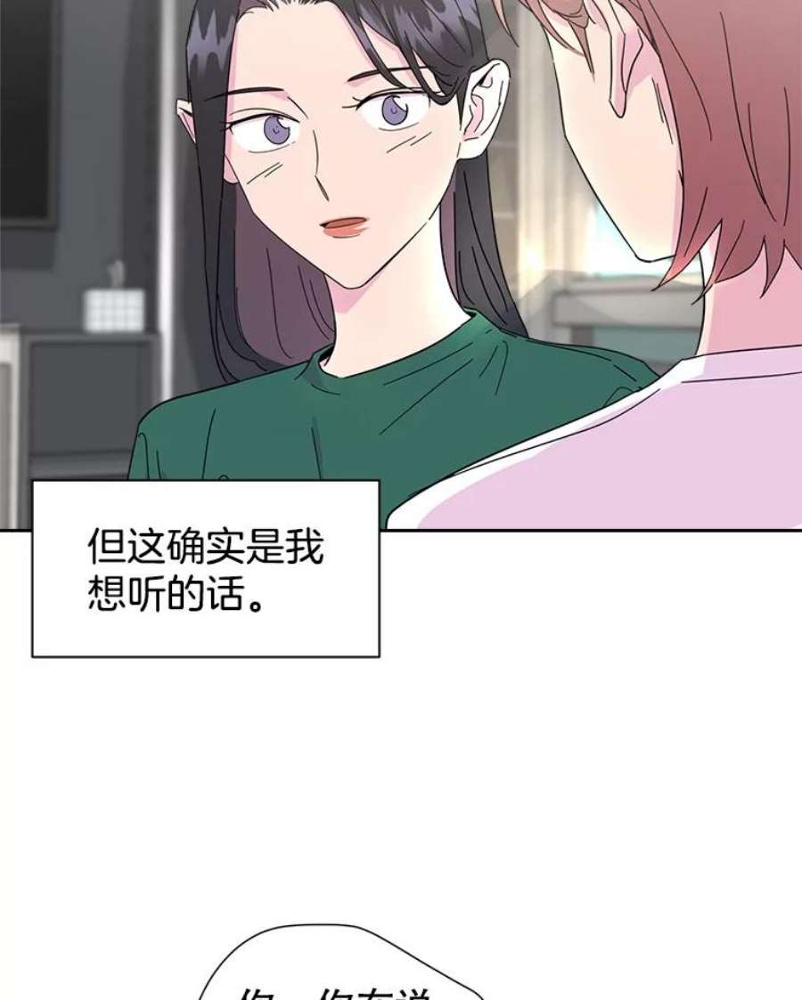 关系准则10.在这段关系中，我永远都是乙方