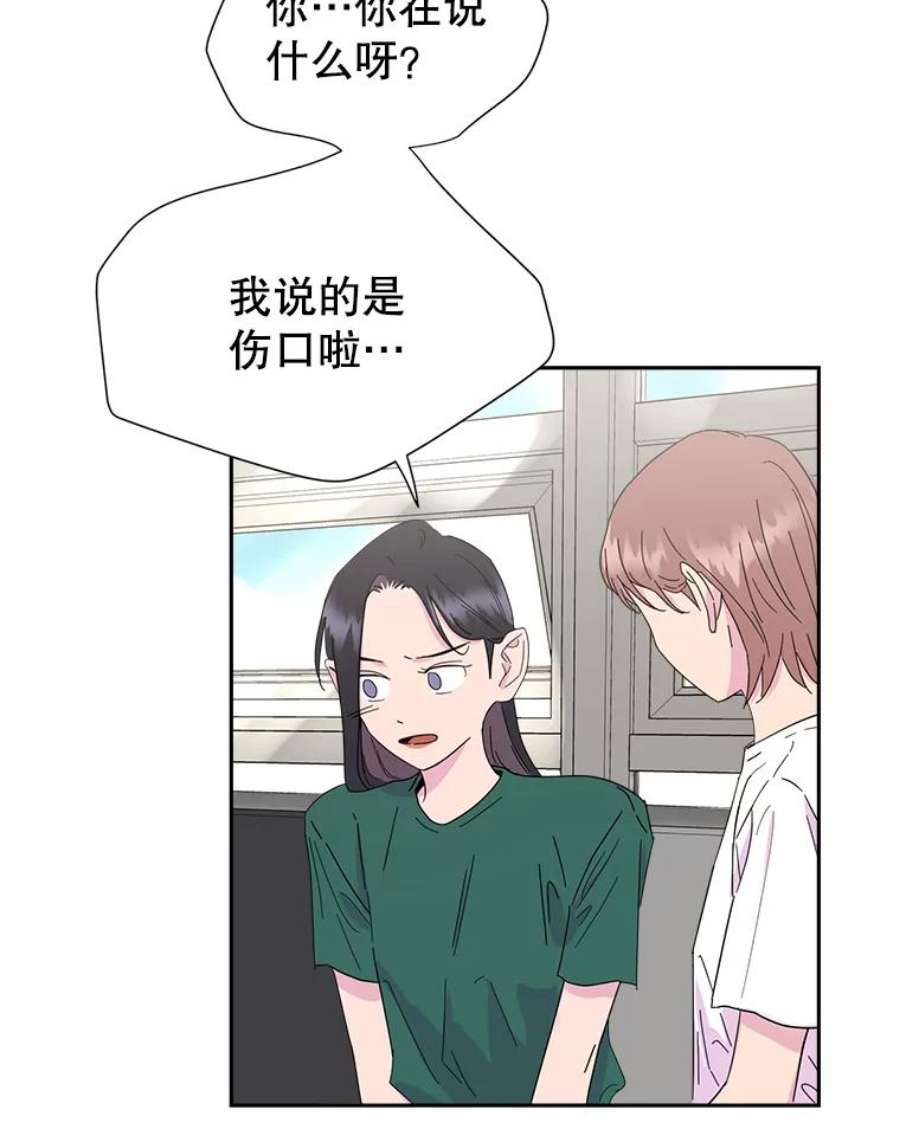 关系准则10.在这段关系中，我永远都是乙方