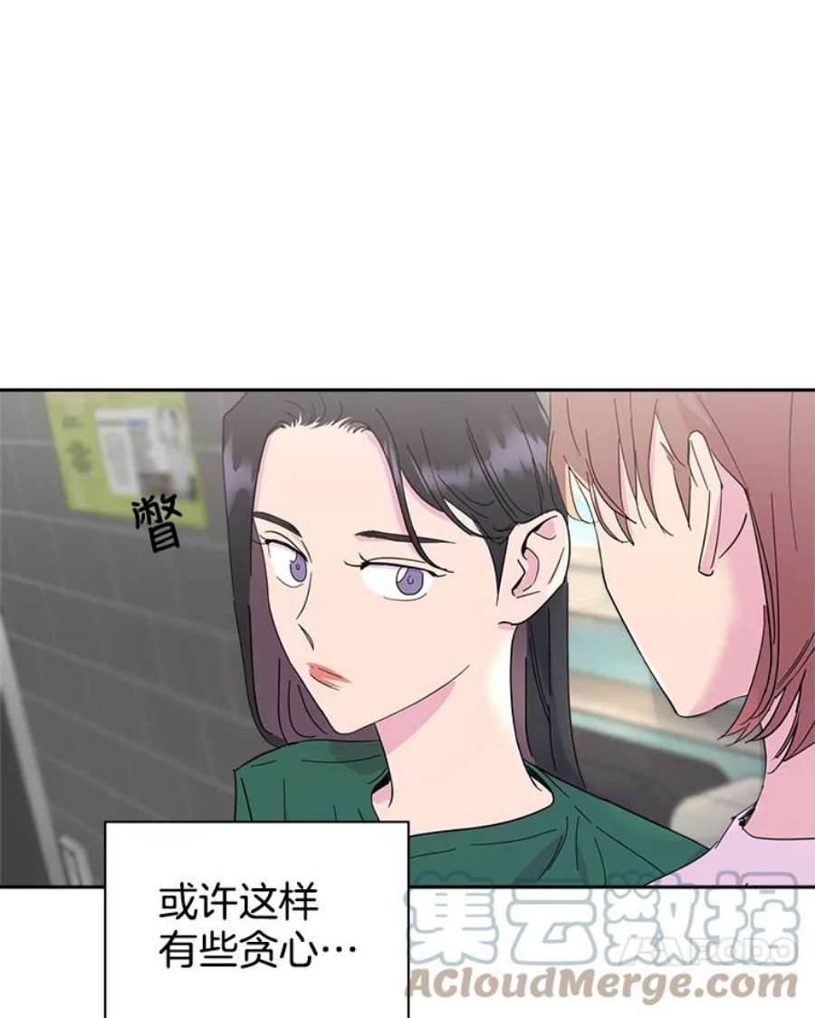 关系准则10.在这段关系中，我永远都是乙方