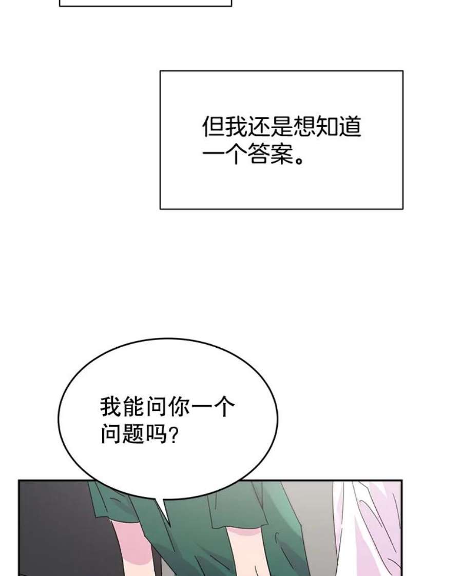 关系准则10.在这段关系中，我永远都是乙方