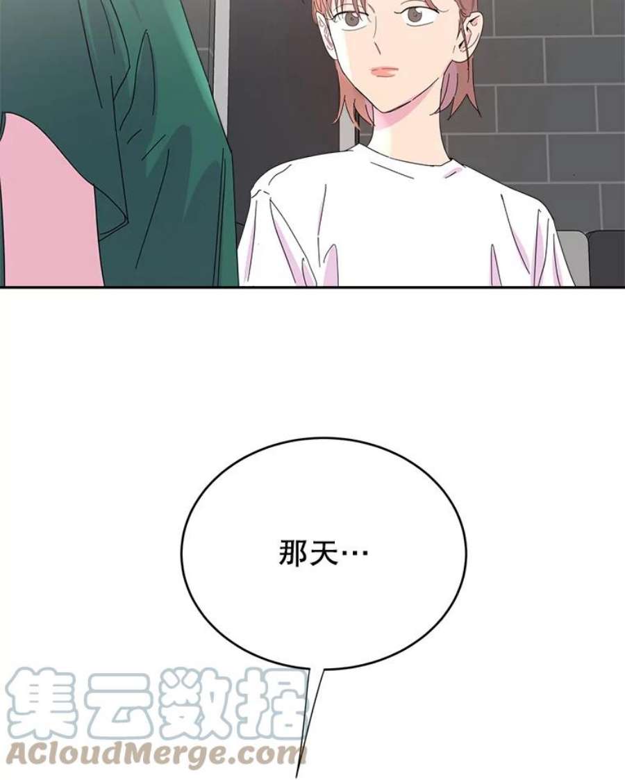 关系准则10.在这段关系中，我永远都是乙方