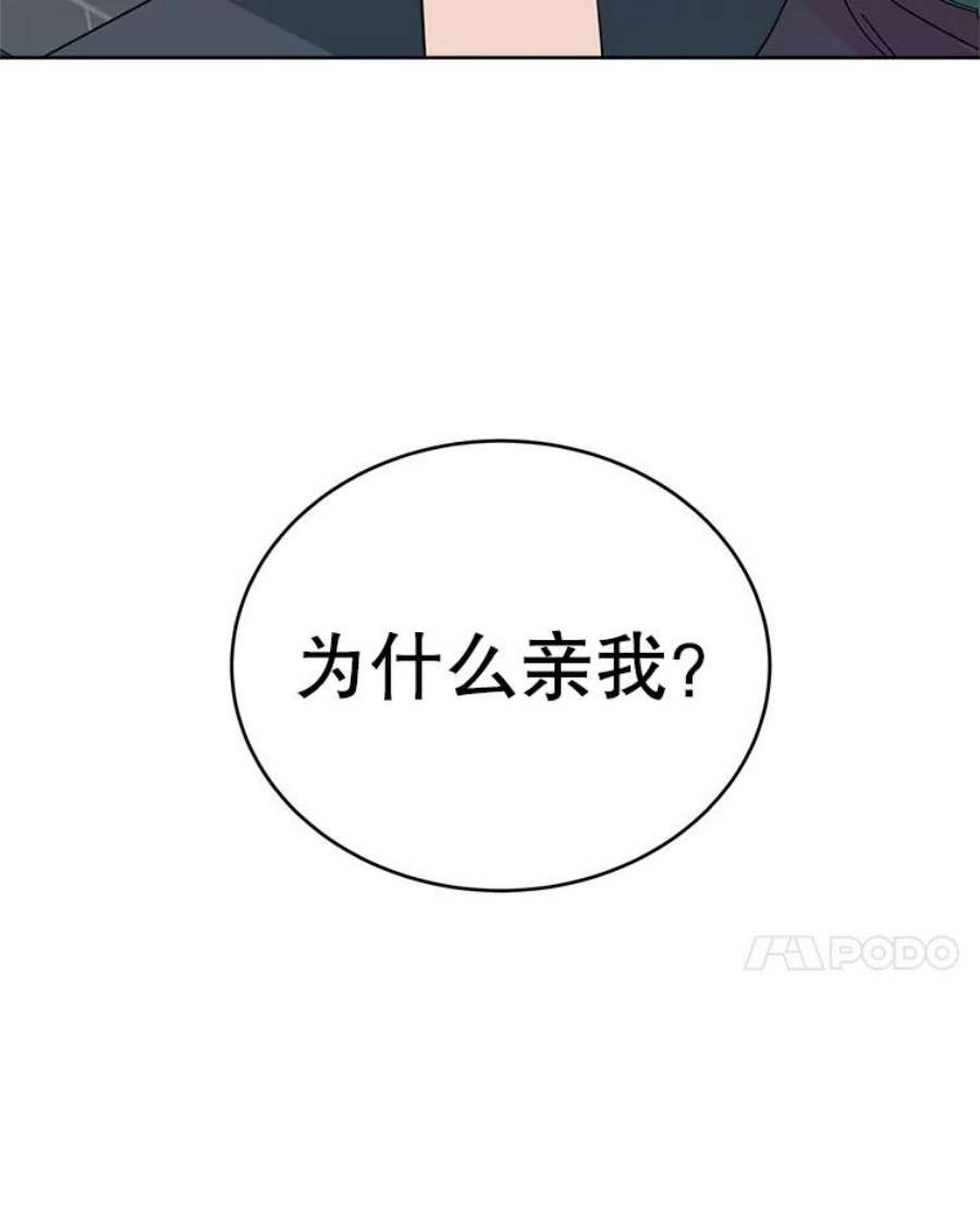 关系准则10.在这段关系中，我永远都是乙方