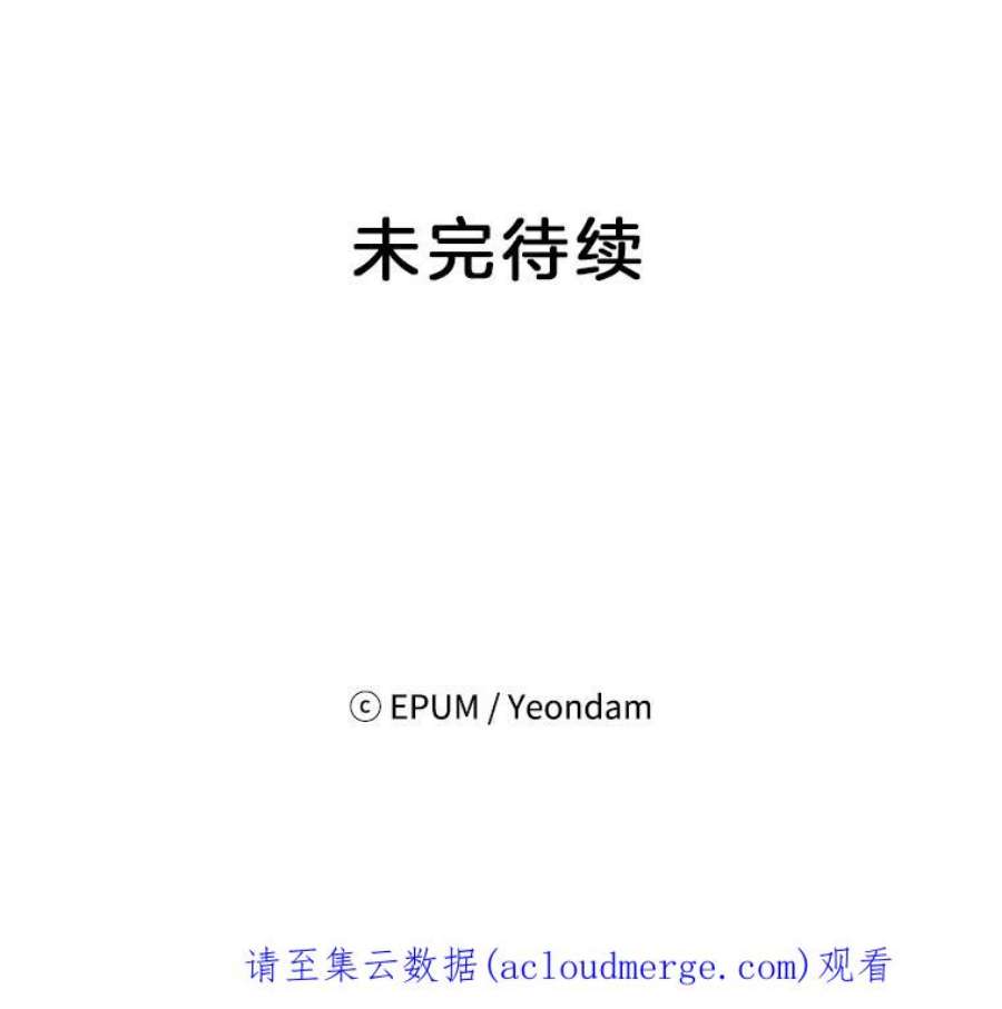 关系准则10.在这段关系中，我永远都是乙方