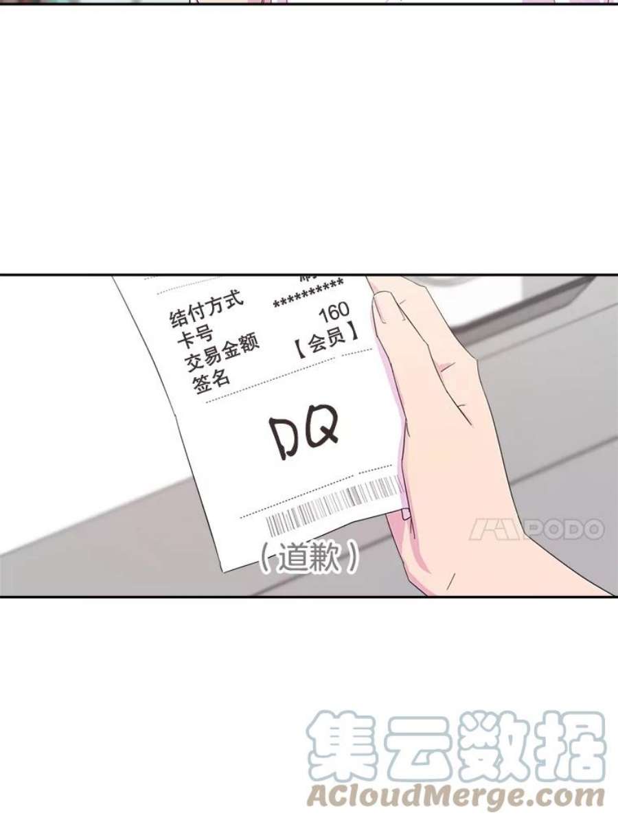 关系准则10.在这段关系中，我永远都是乙方