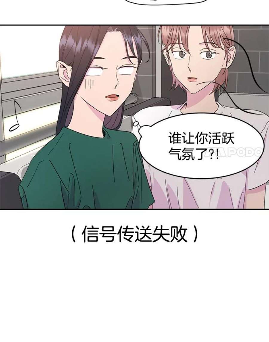 关系准则11.你对我一无所知