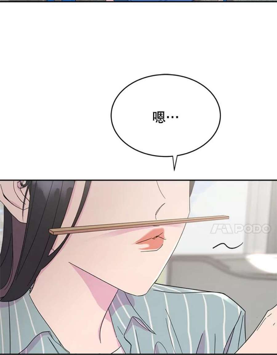 关系准则11.你对我一无所知