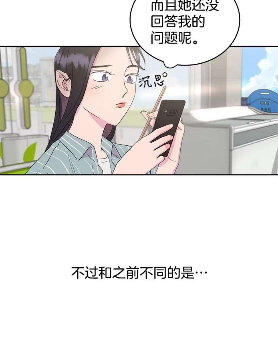 关系准则11.你对我一无所知