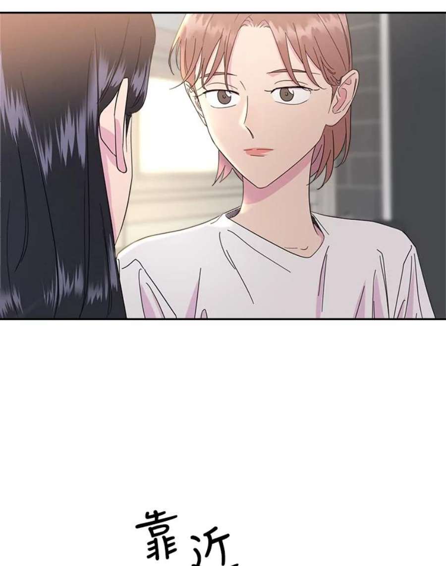 关系准则11.你对我一无所知