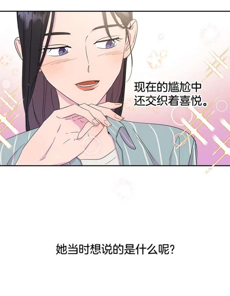 关系准则11.你对我一无所知