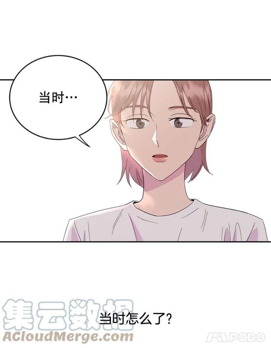 关系准则11.你对我一无所知