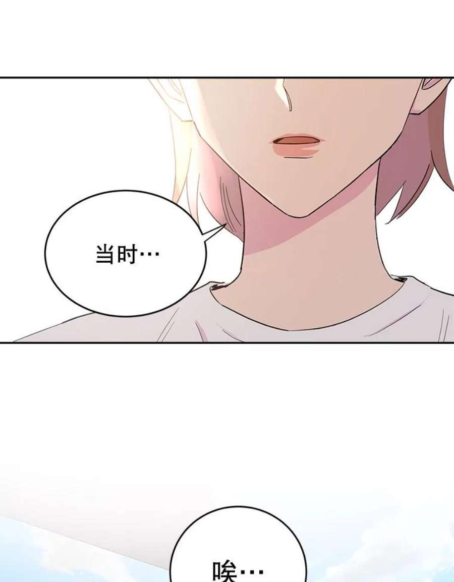 关系准则11.你对我一无所知