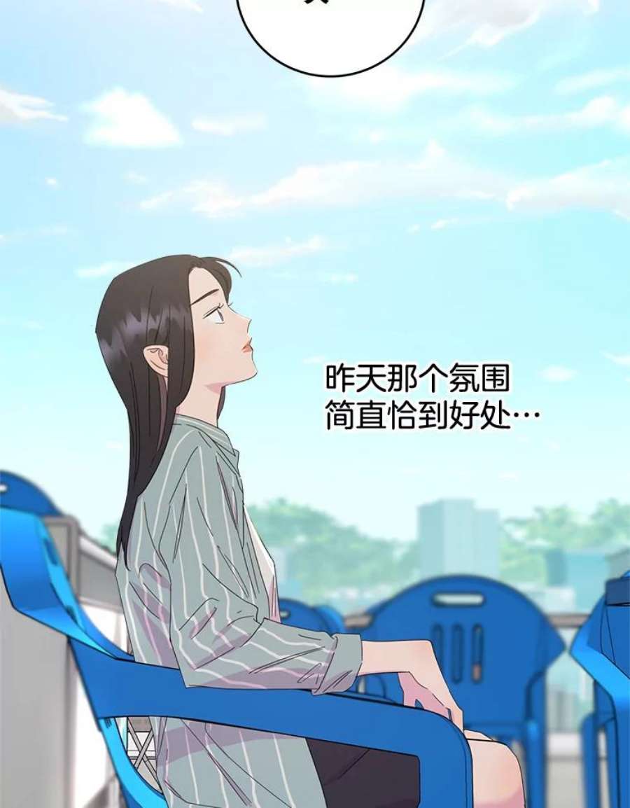 关系准则11.你对我一无所知