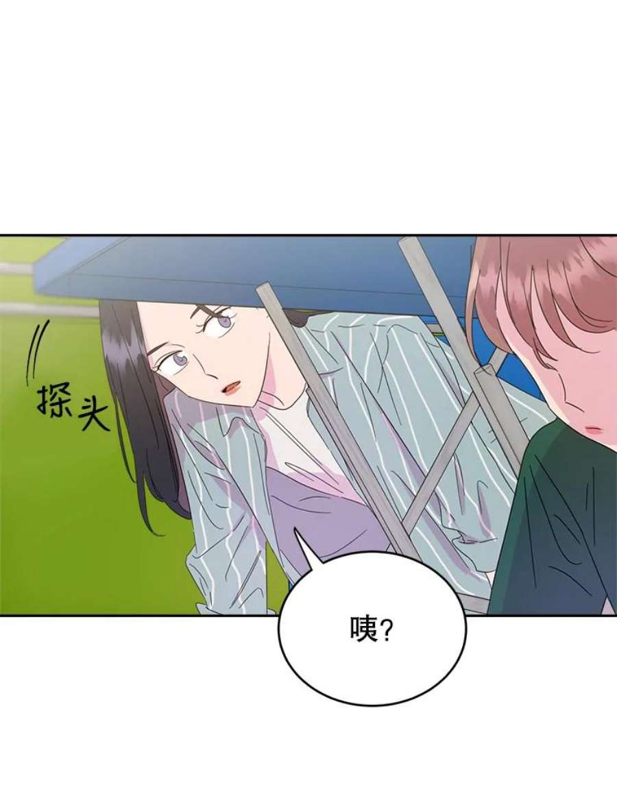 关系准则11.你对我一无所知