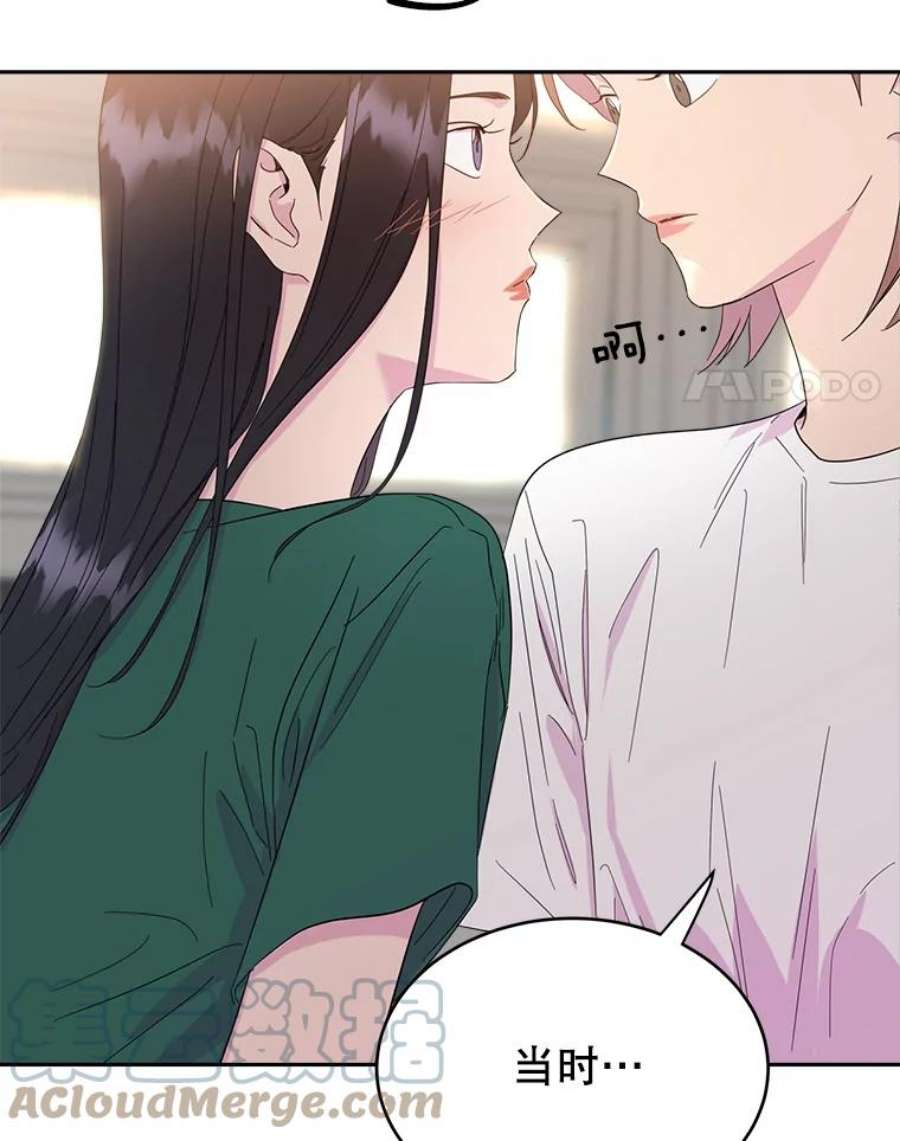 关系准则11.你对我一无所知