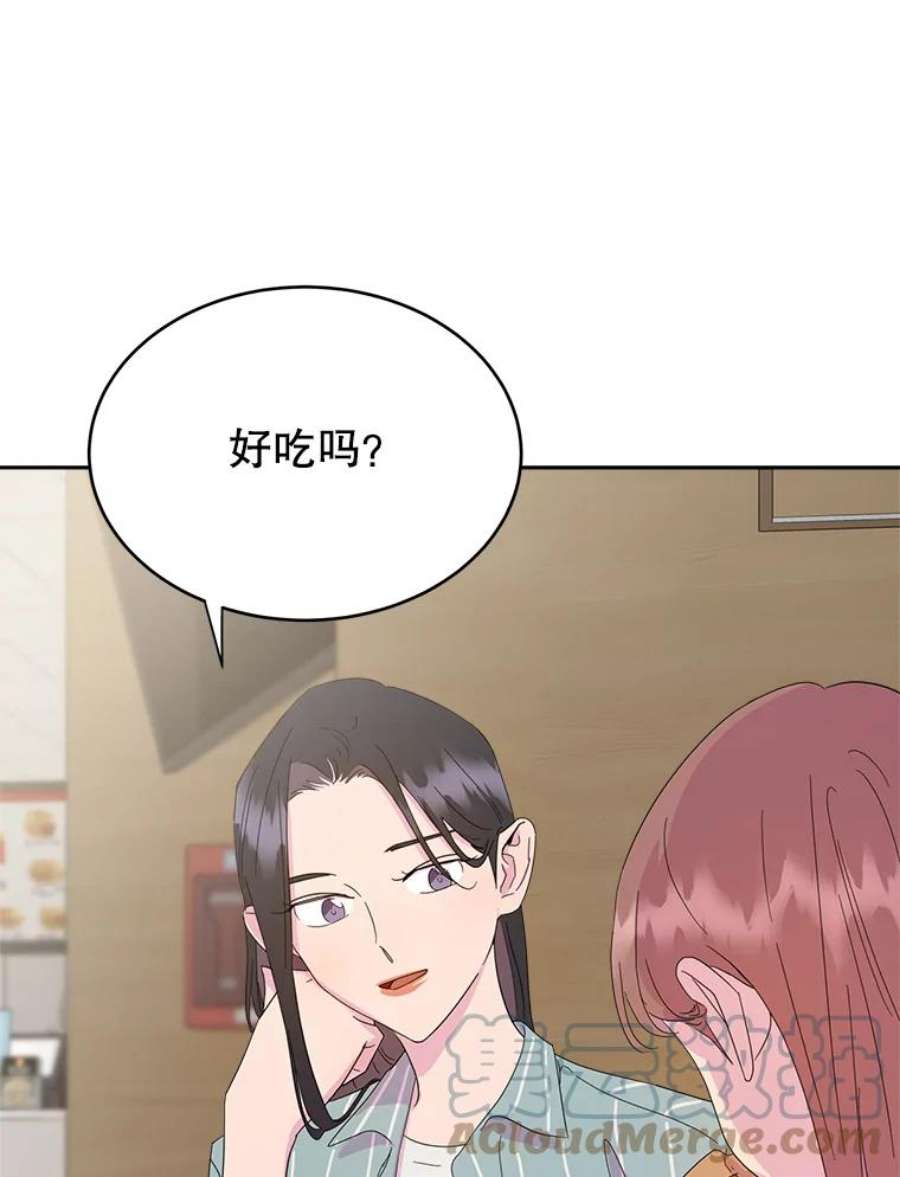 关系准则11.你对我一无所知