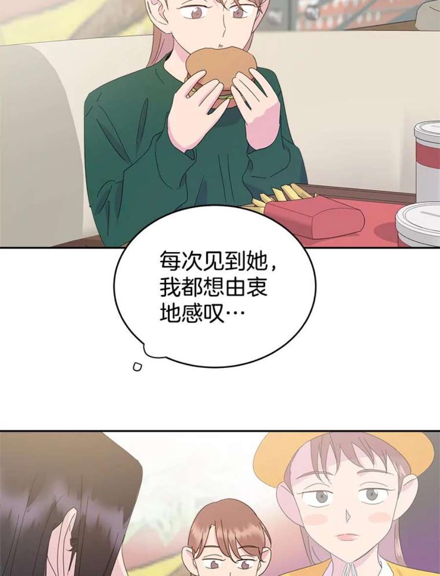 关系准则11.你对我一无所知