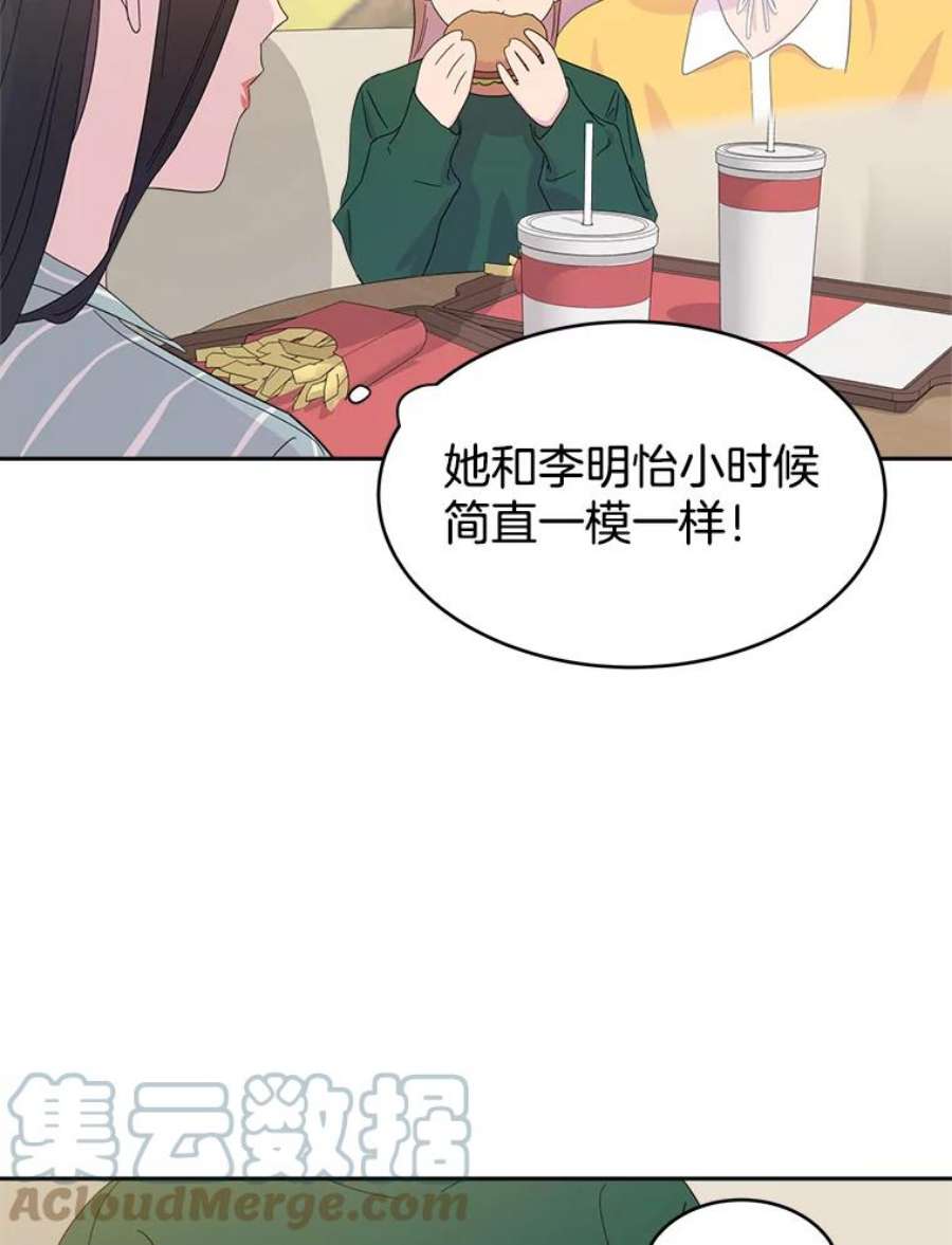 关系准则11.你对我一无所知