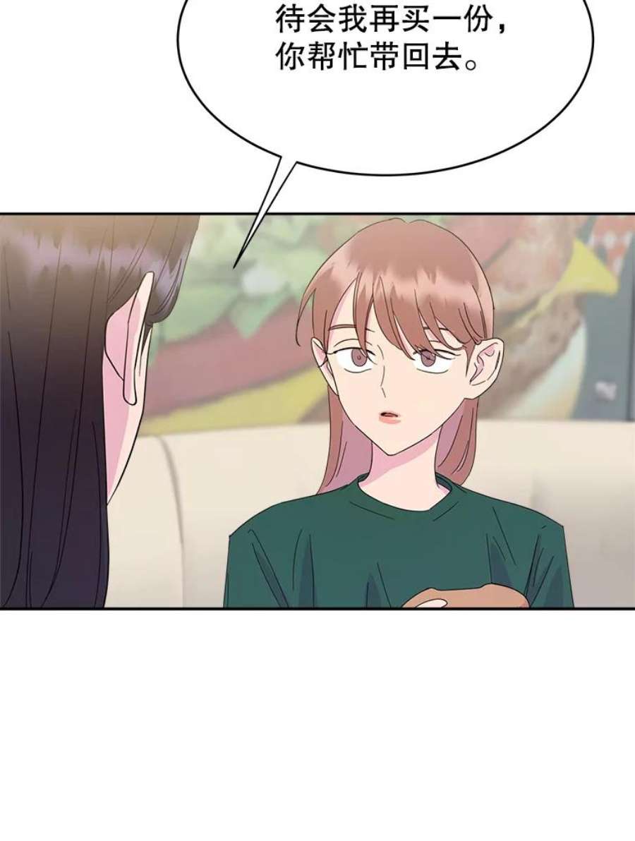 关系准则11.你对我一无所知