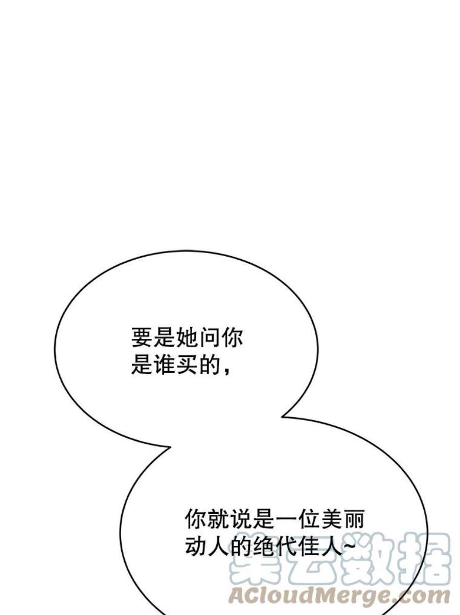 关系准则11.你对我一无所知