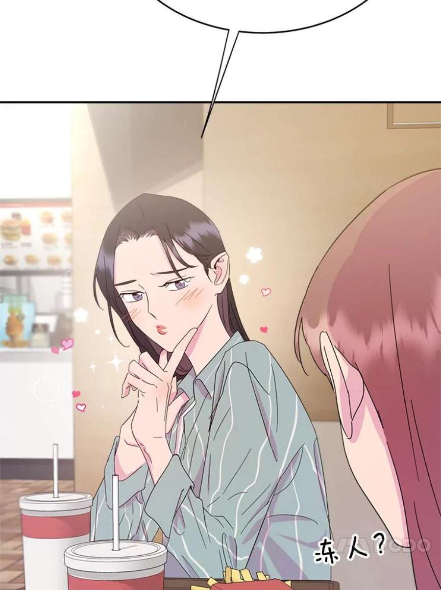 关系准则11.你对我一无所知