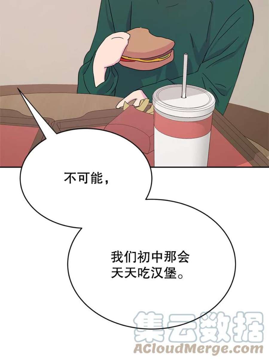 关系准则11.你对我一无所知