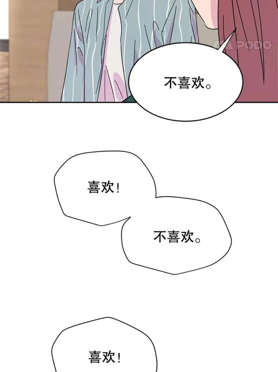 关系准则11.你对我一无所知