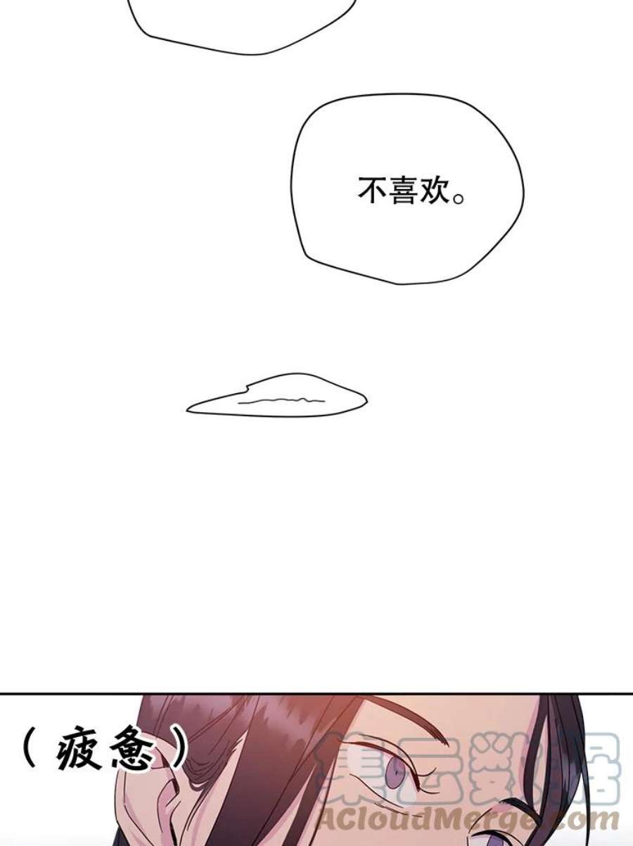 关系准则11.你对我一无所知