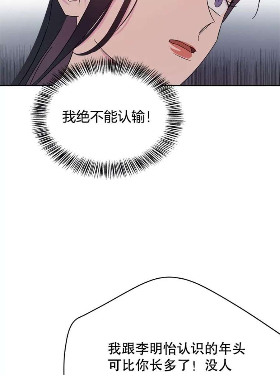 关系准则11.你对我一无所知