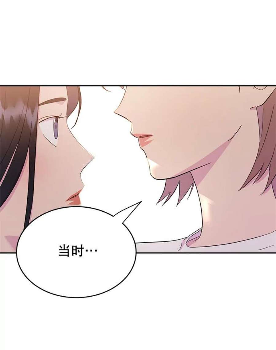 关系准则11.你对我一无所知