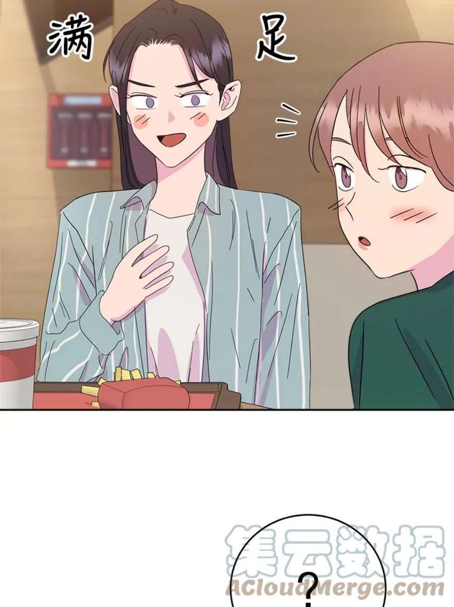 关系准则11.你对我一无所知