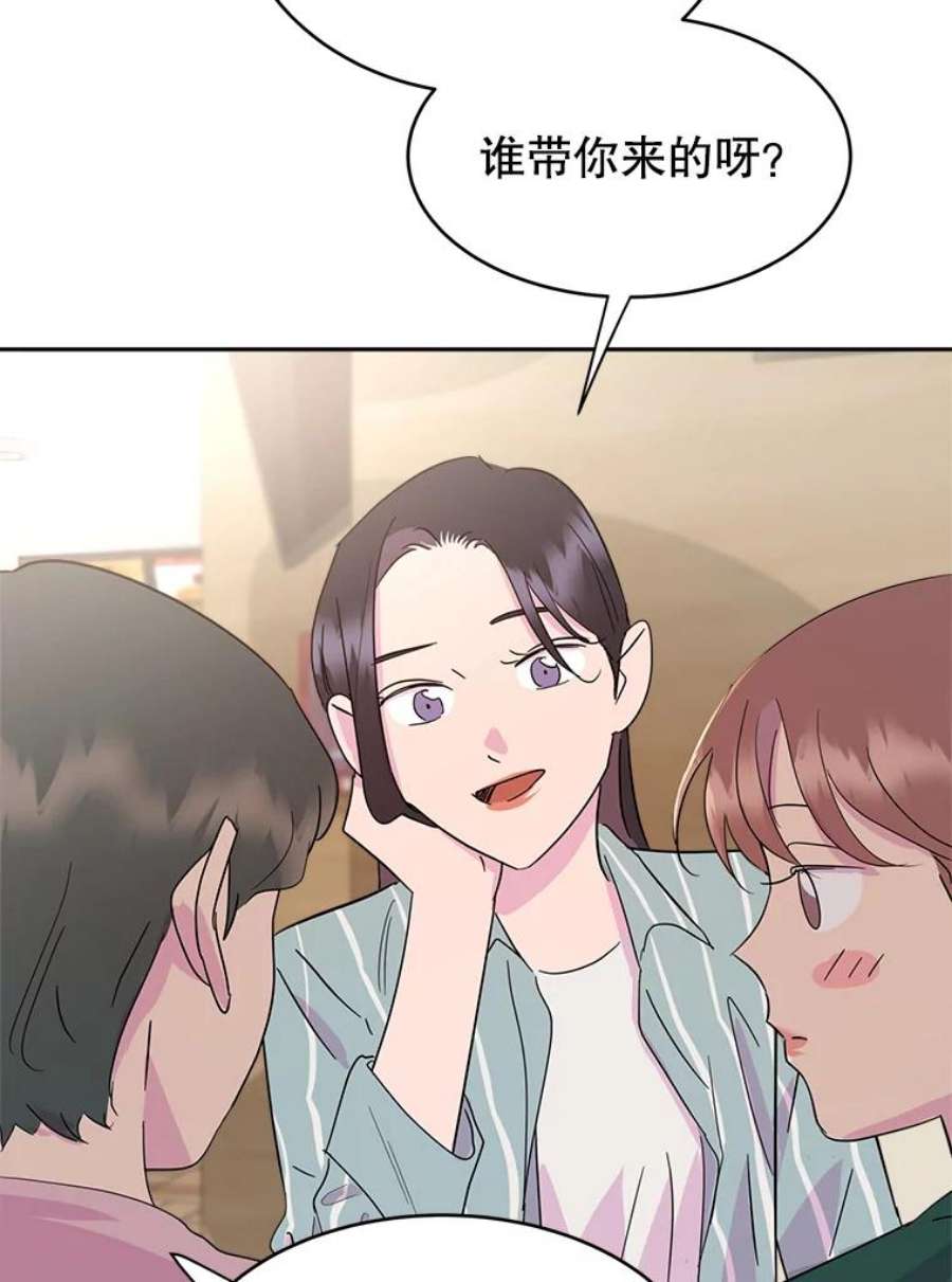 关系准则11.你对我一无所知