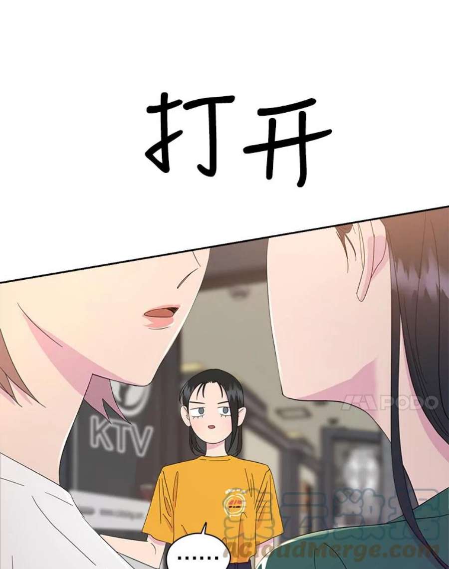 关系准则11.你对我一无所知