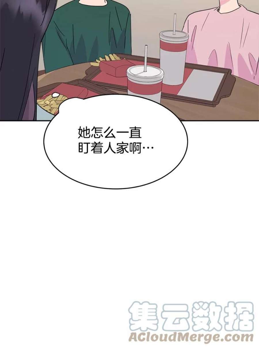 关系准则11.你对我一无所知