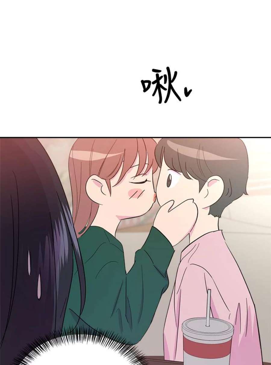 关系准则11.你对我一无所知