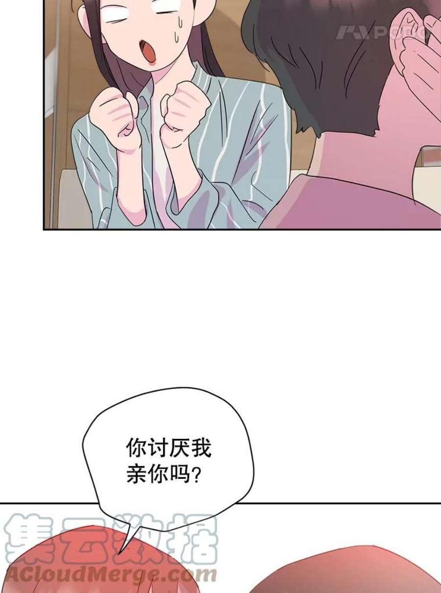 关系准则11.你对我一无所知