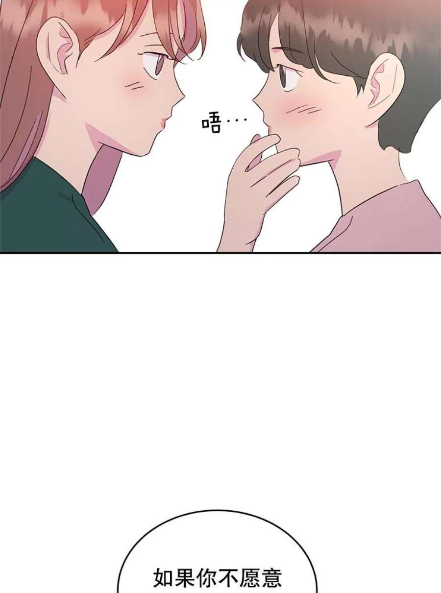 关系准则11.你对我一无所知