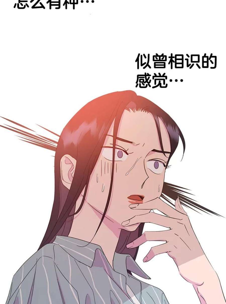 关系准则11.你对我一无所知