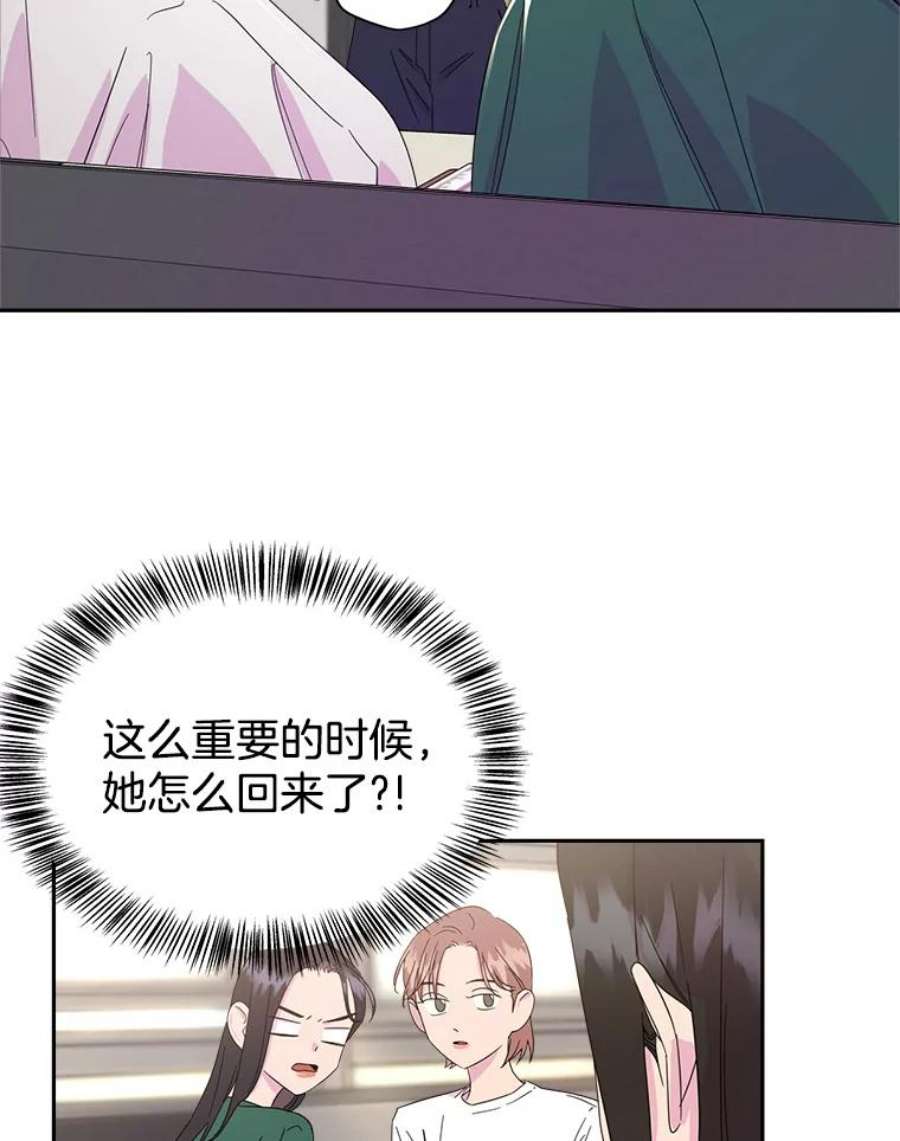 关系准则11.你对我一无所知