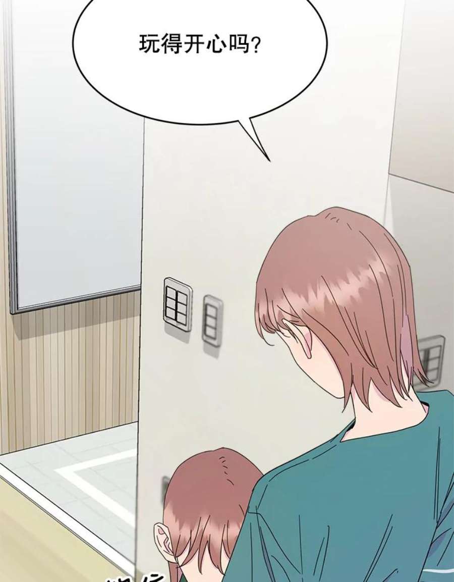 关系准则11.你对我一无所知