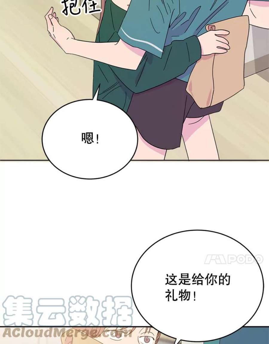 关系准则11.你对我一无所知