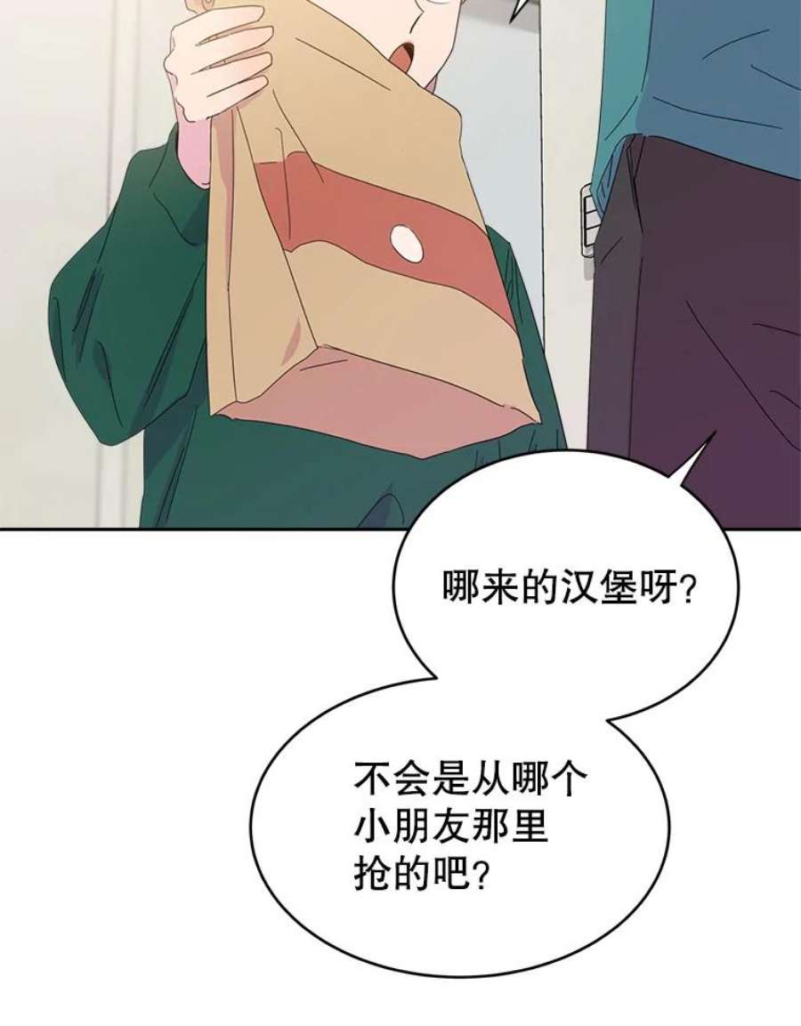 关系准则11.你对我一无所知