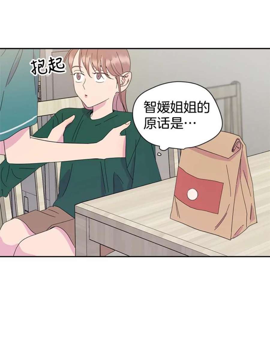 关系准则11.你对我一无所知