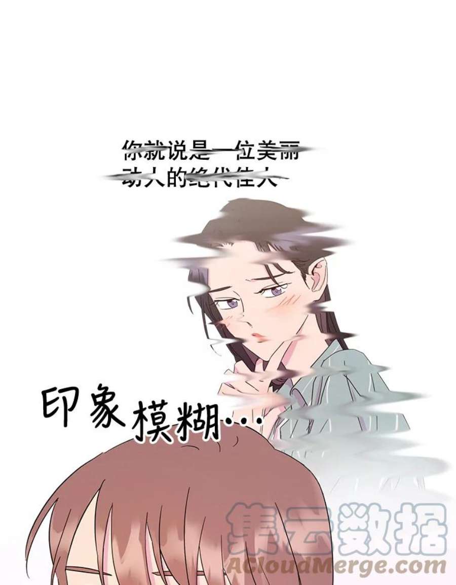 关系准则11.你对我一无所知