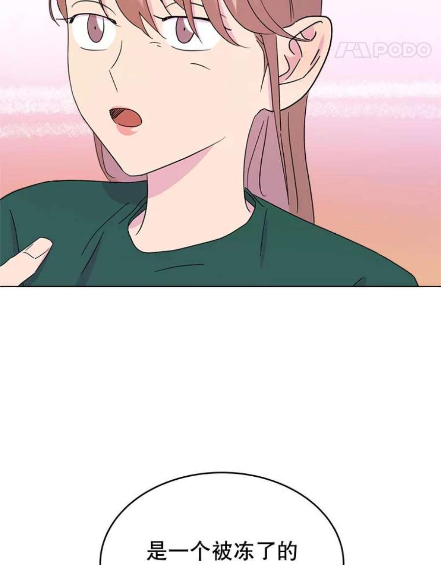 关系准则11.你对我一无所知