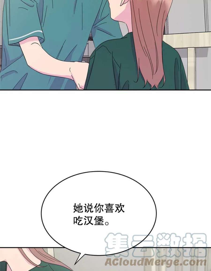 关系准则11.你对我一无所知