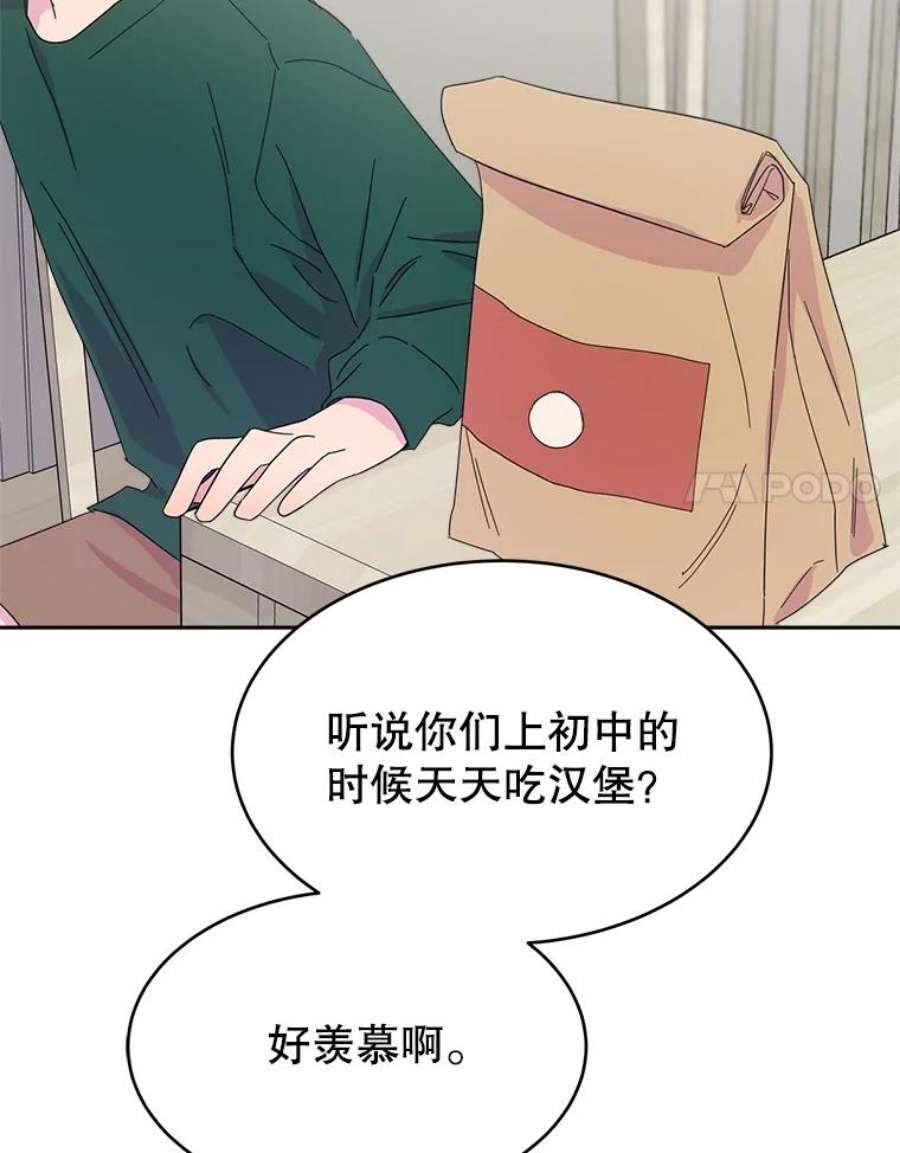 关系准则11.你对我一无所知